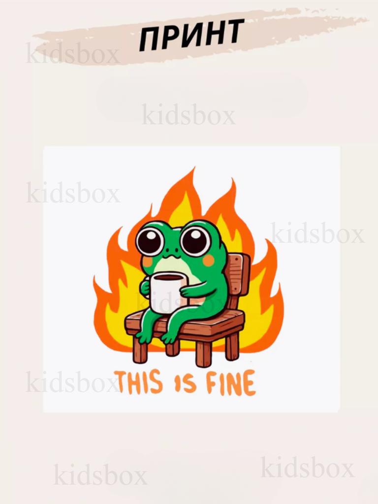 Mug Meme with Print Ceramic Cup This Is Fine 330 Ml