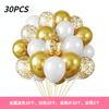 12 Inch 30Pcs Balloon Set Sequined Metal Balloon Set Opening Anniversary Birthday Decoration Balloon