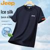 Мужская футболка с коротким рукавом из ледяного шелка, быстросохнущая