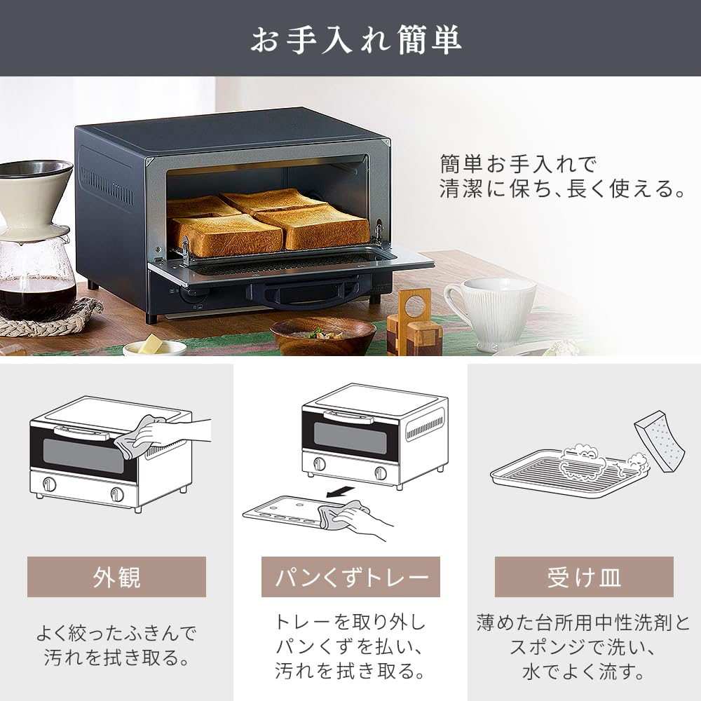 Iris Ohyama Тостер 4 3 Регулировка температуры Лоток Тостер Легко Для Двоих 1200 Вт Белый Духовка, Части, Уровни, В комплекте, Духовка, Стильный, Чистый, Люди,