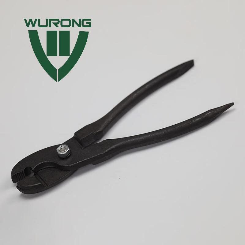 WURONG Field & Utility Equipment