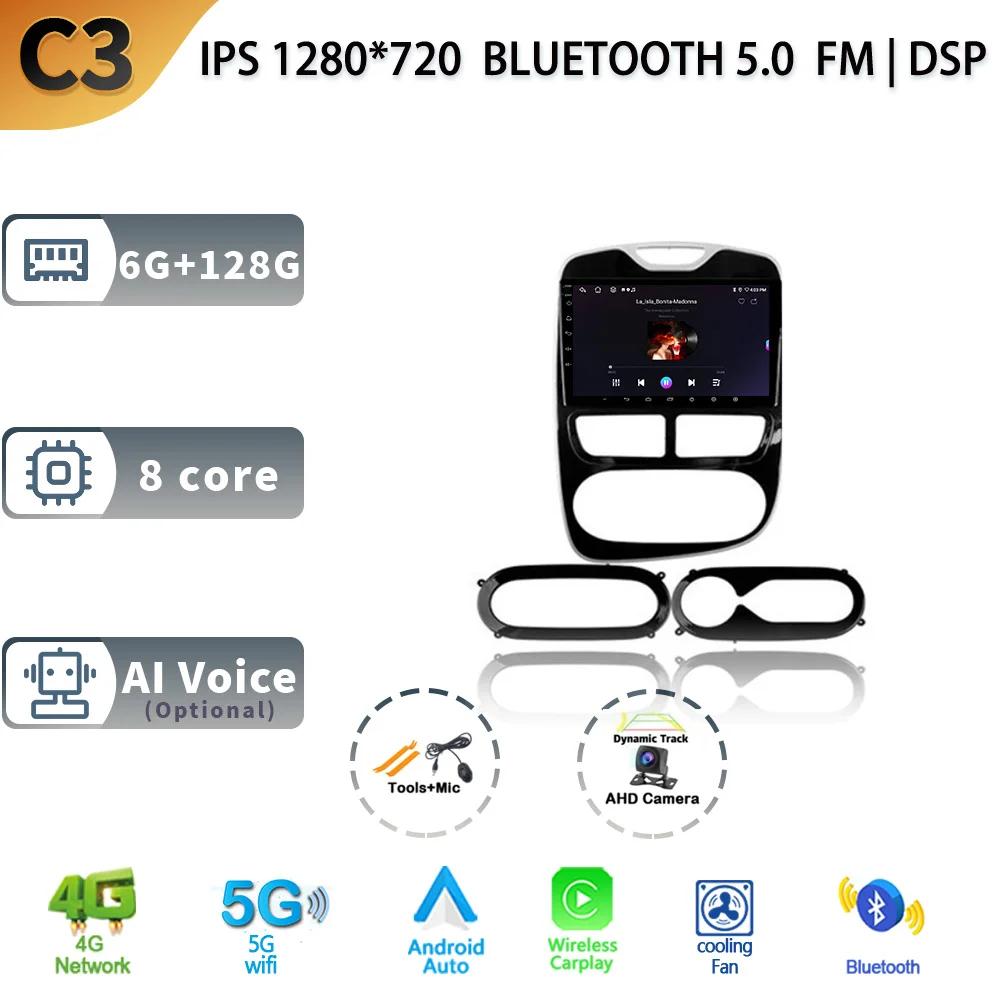 Для Renault Clio 4 BH98 KH98 2012-2016 автомобильная стереосистема мультимедиа радио GPS беспроводной Carplay 2 Din Android экран