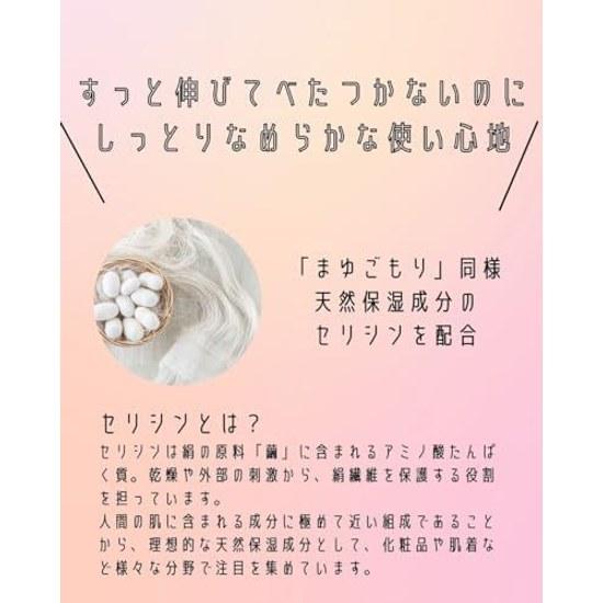 Официальный YojiyA Молочко для тела Yuzu Tsuyaya 250 мл С ароматом Насос Увлажняющее Содержит натуральные ингредиенты Увлажняющее Нежирное Гладкое Хорошо распределяется