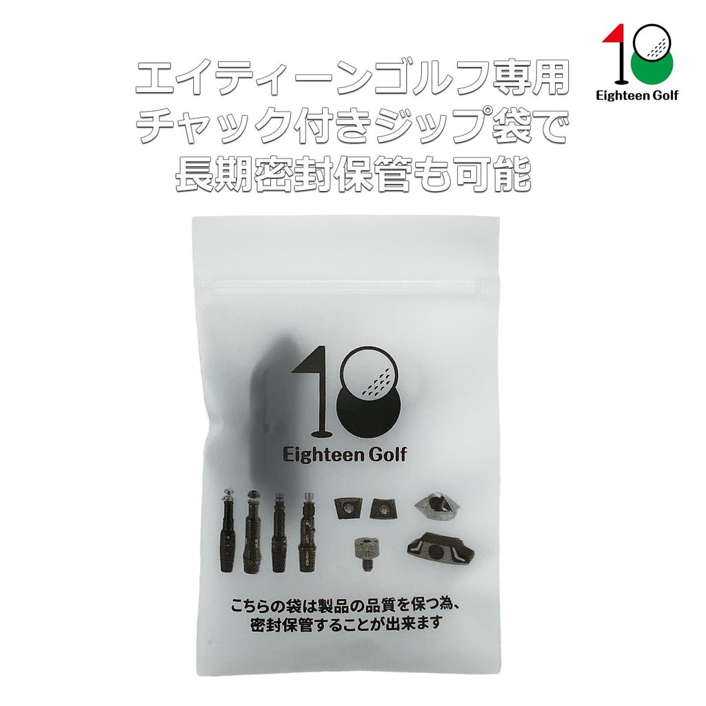 Titleist GT4 GT2 Driver Weight, GT2 Fairway Metal Weight, Adjustable Weight, Sold Individually (5 grams)