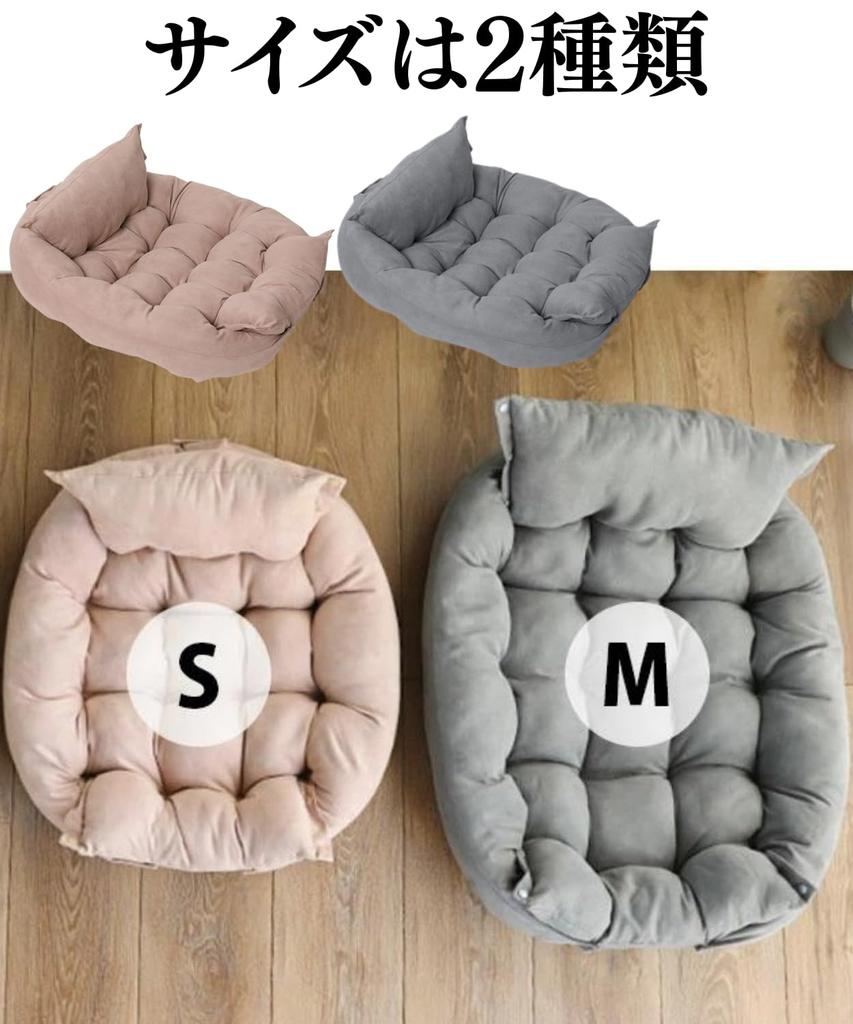 Пушистая подушка для домашних животных, моющаяся подушка для собак, 3-позиционная, милая, всесезонная, удобная подушка для подбородка, для маленьких собак, для средних собак, пушистая, на весь год (Розовый, М)