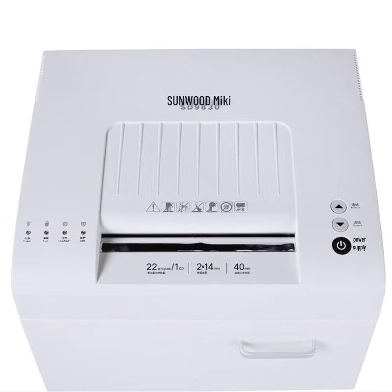 Sanmu Level 5 Heavy-Duty Commercial Shredder CN plug (adapter included)