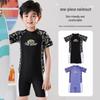 Children's Quick-Dry Swimsuit: Unisex One-Piece for Professional Training, Sun Protection for Boys and Girls In 2025 Style.