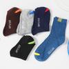 Мужские спортивные носки Повседневные носки Домашние носки Дышащие и удобные хлопковые носки