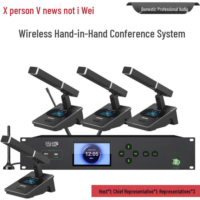 Профессиональная беспроводная система конференц-микрофонов XEW-460 (Китайская версия)