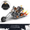 LEGO Super Heroes Marvel Ghost Rider Mecha Suit Bike 76245 Toy Block Present American Comics Super Hero Boys Ages 7 and