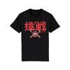 Gorillaz Demon Days Album T Shirt Unisexs and Womens Cotton Summer Clothes Hip Hop Fashion Short Sleeve Tshirt Streetwear Unisex