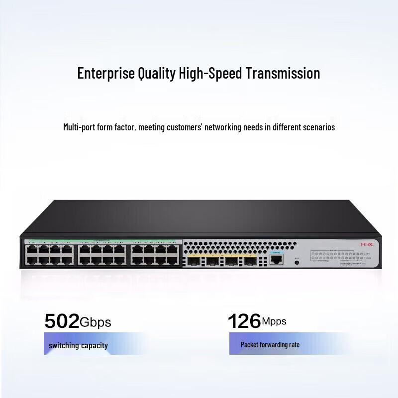 H3C S5024X-HPWR-EI 24-портовый гигабитный управляемый коммутатор PoE