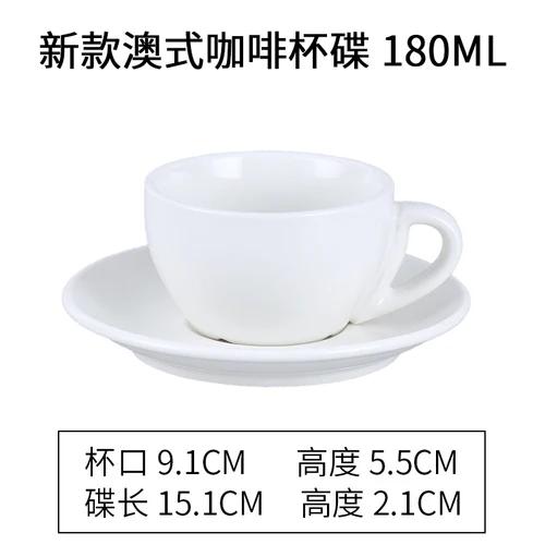 Набор из кофейной чашки и блюдца для капучино в европейском стиле для латте-арта, керамическая белая чашка для чая с молоком, универсальная чайная чашка для отеля