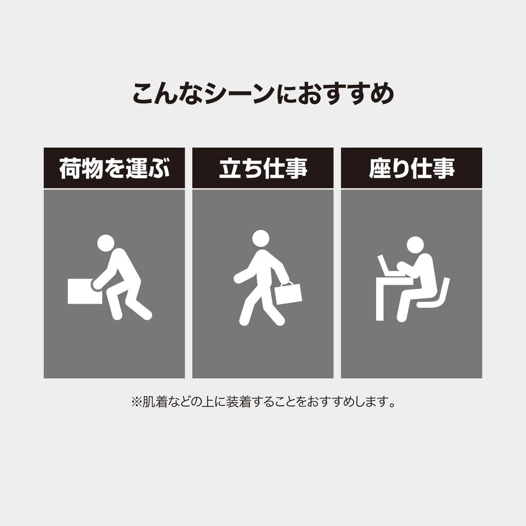 Official McDavid Double Gear Back a Wide Waist Support Corset Favored by Tokyo Yakult Swallows Player Tetsuto Compression and Lightweight Mesh Easy