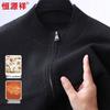 Мужской плотный кардиган на молнии из 100% кашемира Hengyuanxiang