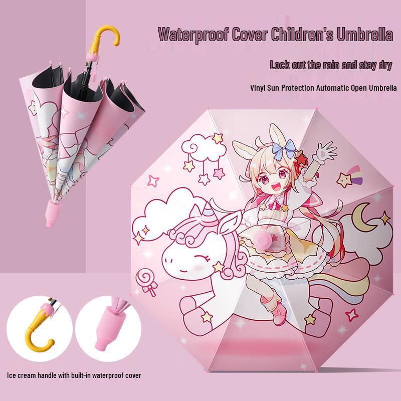 Xiaoyueya Kids' UV Protection Sun and Rain Umbrella