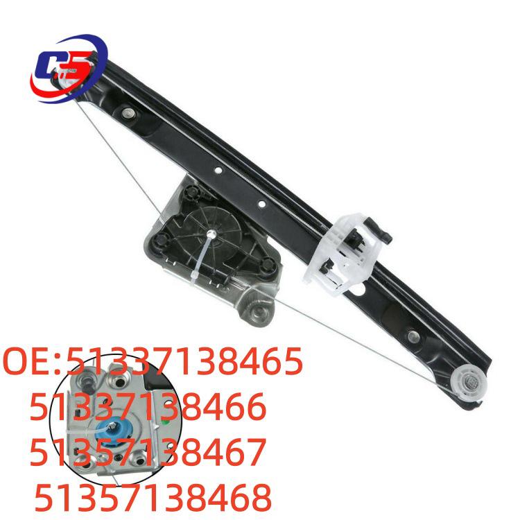 BMW E87 Рамка стеклоподъемника 466/468