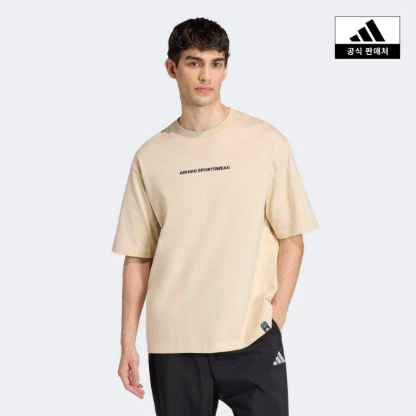 Adidas Hiking Graphic T shirT Doodle Kb4900
