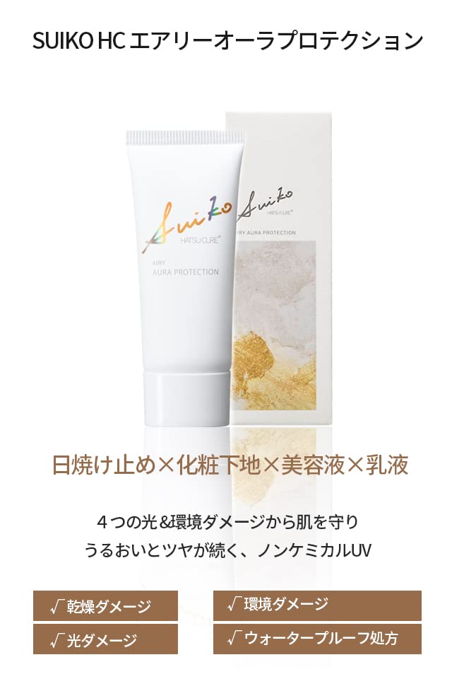 SUIKO Airy Aura Protection 35 г УФ-защитная основа с УФ-формулой Увлажнение и сияние кожи (Свет) SPF50+/PA++++ сыворотка/макияж Нехимический