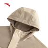 Anta Men's 3-in-1 Water-Repellent Fleece Jacket