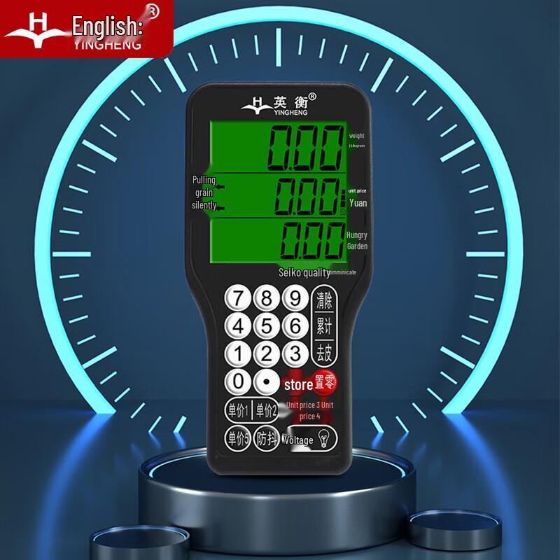 Yingheng Rechargeable Wireless Commercial Scale (CN version)