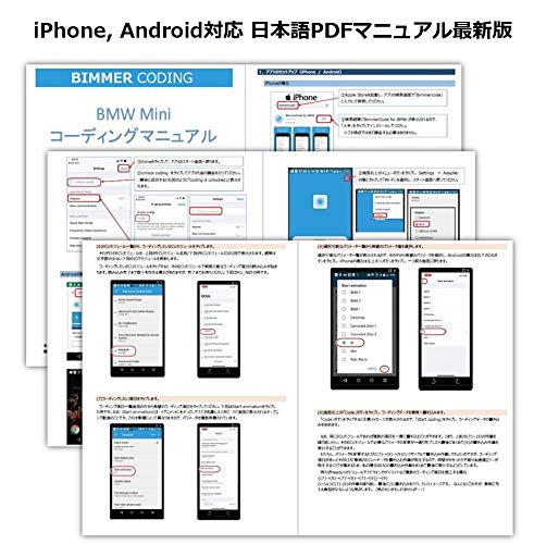 SMARTBIMMERENET Wi-Fi Adapter forBimmerCode Ideal for Coding BMW MINI Comes with Expert Mode Manual
