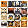 Halloween Theme Pillow Cover Car Office Living Room Sofa Halloween Pumpkin Lantern Decoration Pillow Cover