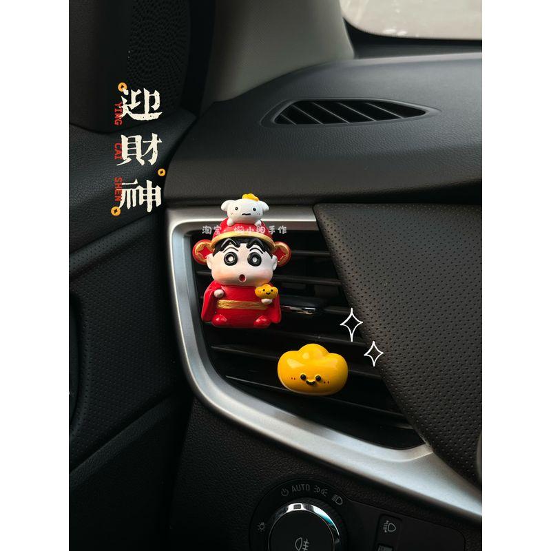 Fortune God Xiaoxin 2026 New Model Car Fragrance Perfume Car Air Vent Decoration Clip Diffuser Stone Car Ornament