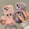 Cartoon Plush Cute Little Monster Phone Case for iPhone 15 14 11 12 13 Pro Max Drop Protection Cover