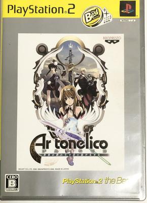 Ar tonelico Девушка, которая продолжает петь на краю света PlayStation 2 the Best