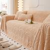 Anti-Scratching Plush Sofa Towel All-Inclusive Universal Winter Thickened Sofa Cover Simple Modern Sofa Cover Cloth Blanket
