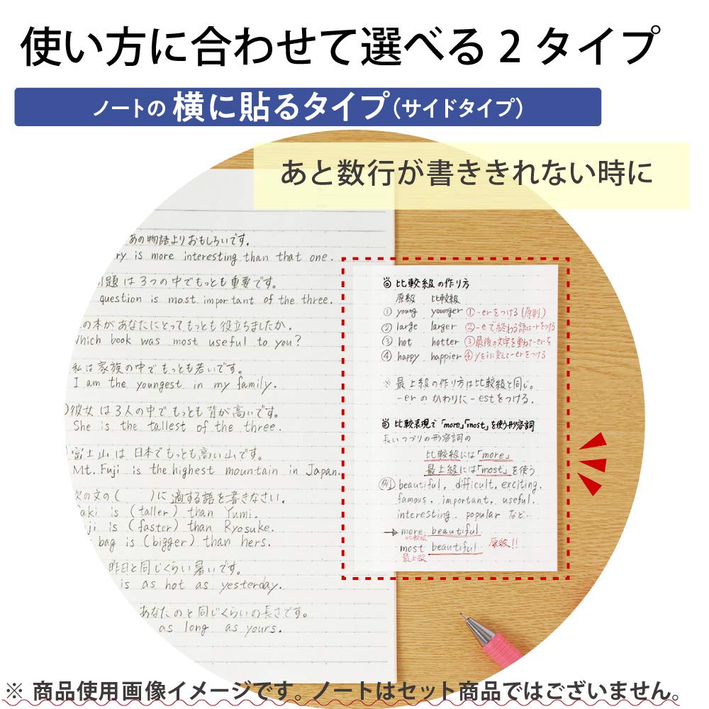 KOKUYO Campus Sticky Notebook Sticky Dot B Ruled Side Type Me-NT150BTS