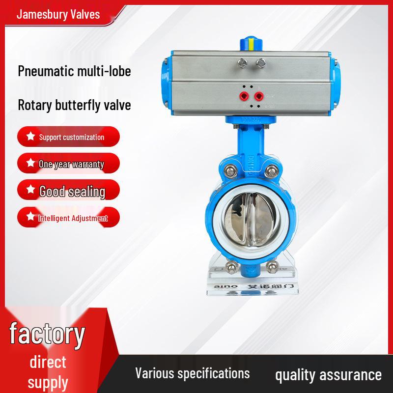 Pneumatic Multi-Lobe Rotary Valve, 180° Discharge Butterfly Valve, PTFE Butterfly Valve