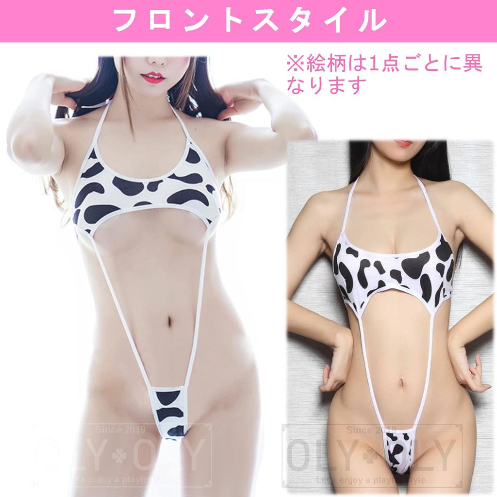 Комплект из 9 предметов, супер высокий купальник с рисунком коровы и коленом, бразильское микро-бикини Unicos, крошечные трусики-стринги для косплея, купальник для школы