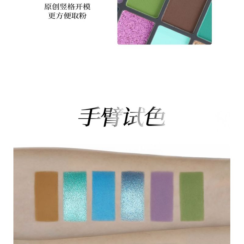 CHOIZ BEAUTY - Палетка теней для век 'Растительная серия', 12 цветов