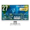 IODATA Monitor ADS Panel Matte White X X X X Bright Spot 27-inch (HDMI 1/DisplayPort 1/USB-C 1/USB-A 2/With Speaker/Height