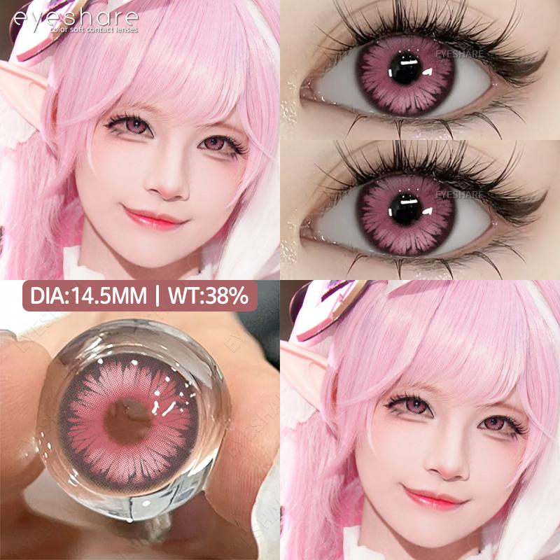 1 пара цветных контактных линз, косплей, красные аниме-линзы, косметика для макияжа на Хэллоуин, фиолетовые линзы для глаз, ежегодно