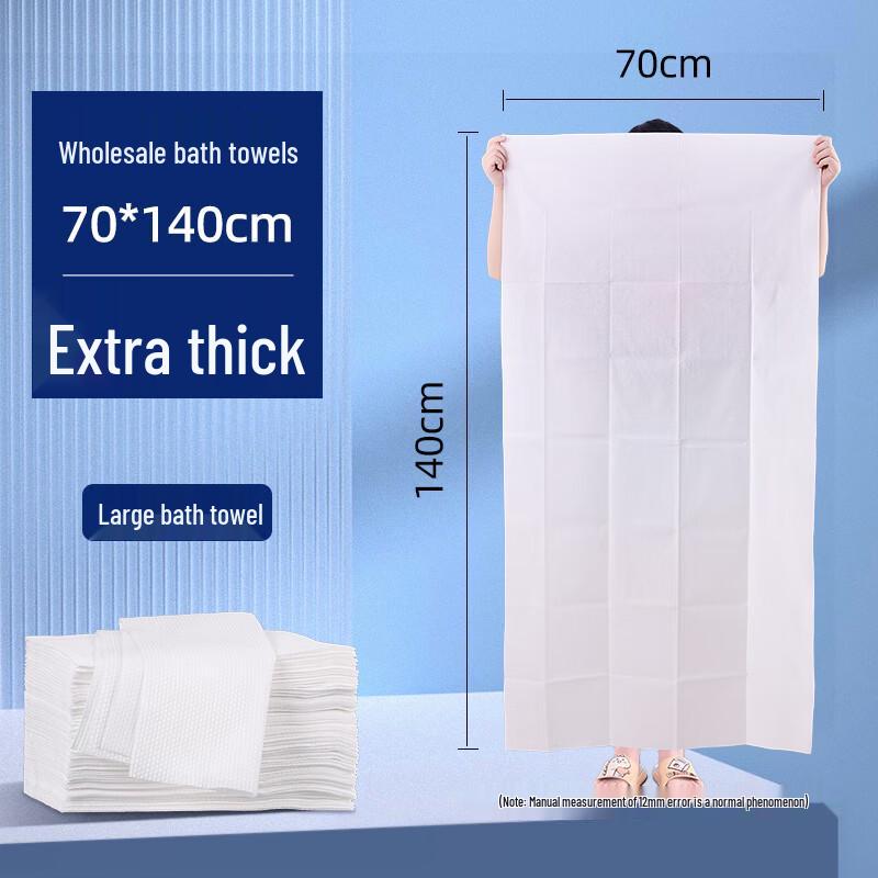 Beiyipin Disposable Bath & Face Towels - 200 Count