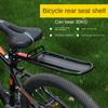 Велосипедный багажник с быстросъемным креплением, регулируемый, для багажника, полка для задней полки, держатель для велосипедной сумки, подходит для 20-29'' MTB и 4.0''