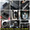 Аксессуары из углеродного волокна для Kia Cerato Forte K3 - 2025 Кнопка стеклоподъемника Ручка Чаша Панель переключения передач Рамка подстаканника Накладка