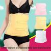 "Postpartum Belly Band for Natural & C-Section Recovery - Pure Cotton Waist & Body Shaping Belt"