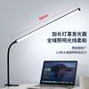 LED Clip Desk Lamp Usb Eye Protection Lamp Small Desk Lamp Student Dormitory Learning Lamp Creative Bedside, Reading Lamp Clip