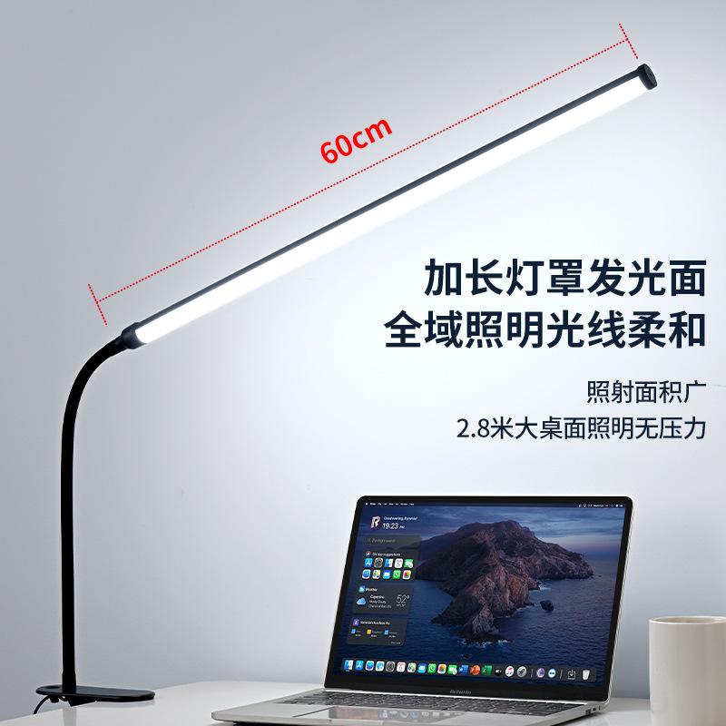 LED Clip Desk Lamp Usb Eye Protection Lamp Small Desk Lamp Student Dormitory Learning Lamp Creative Bedside, Reading Lamp Clip