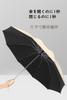 Складной зонт с обратным сложением, высокая плотность 310T, безопасная конструкция для предотвращения автоматического открытия и отражения УФ-излучения от стекла, ветра, дождя и солнечного света