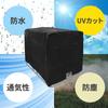 Защитный чехол для резервуара дождевой воды Nishihaya для 1000 л IBC Водонепроницаемый чехол для улицы УФ Складной для контейнеров для хранения, Использование, Водонепроницаемый, Пыленепроницаемый,