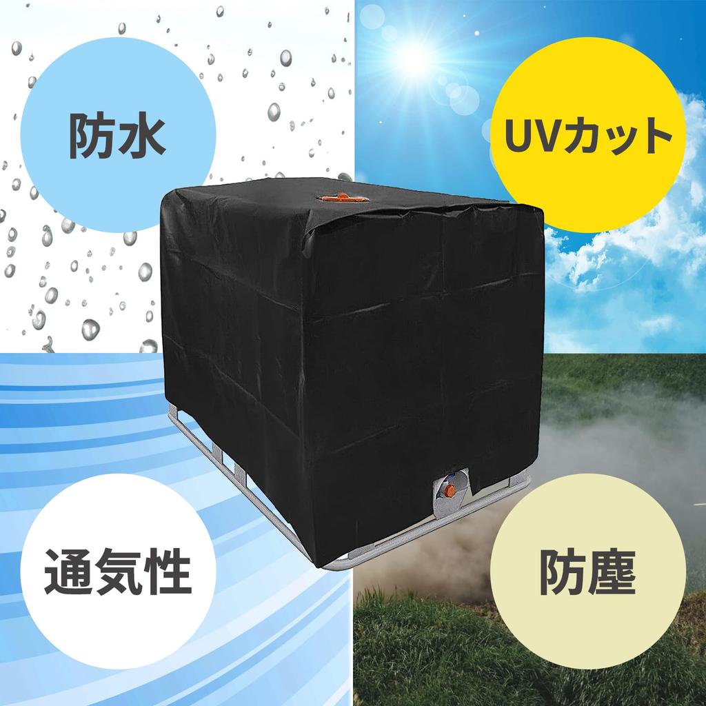 Защитный чехол для резервуара дождевой воды Nishihaya для 1000 л IBC Водонепроницаемый чехол для улицы УФ Складной для контейнеров для хранения, Использование, Водонепроницаемый, Пыленепроницаемый,