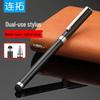 p100b 2-in-1 (rubber tip + gel pen) black
