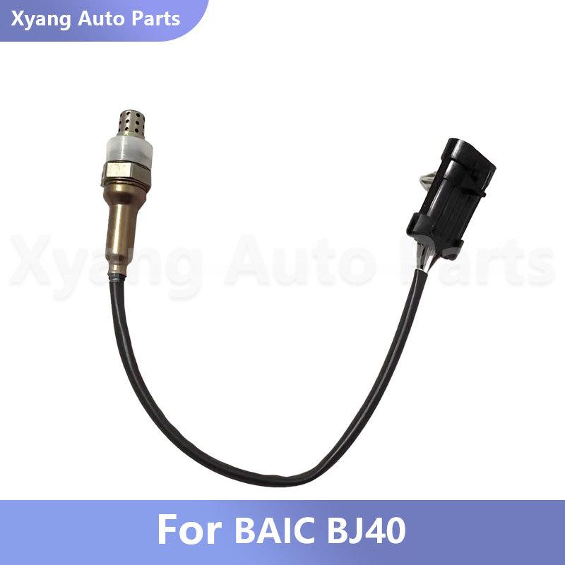 Передний Задний Кислородный Датчик Для BAIC BJ40 B00012600 B00000041
