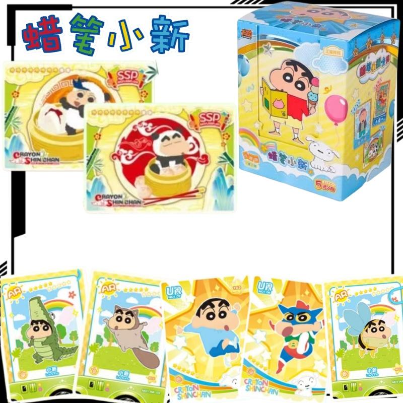 Crayon Boy Shin CChan Limited Edition First Series Cards Crayon Boy Shin CChan Collection Cards Anime Merchandise Desktop Game