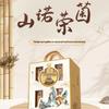 Подарочная коробка SHANNUO Rongjun